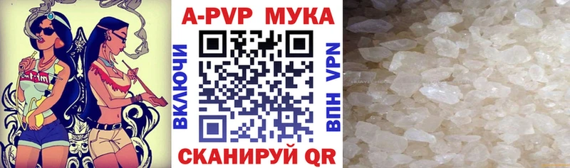 как найти наркотики МЕГА как зайти Alfa_PVP СК Сорочинск