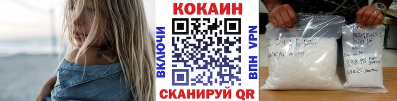 где купить наркоту  mega ссылка  COCAIN Columbia  Сорочинск 