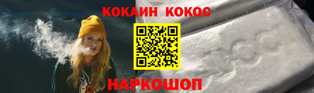 Cocaine Боливия Сорочинск
