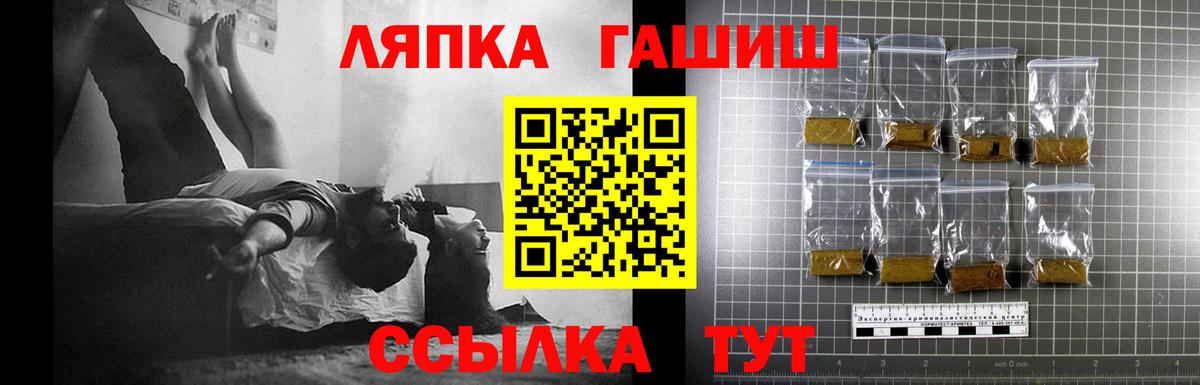 Сорочинск  ГАШИШ Изолятор  ГАШ гарик  Вход с VPN 