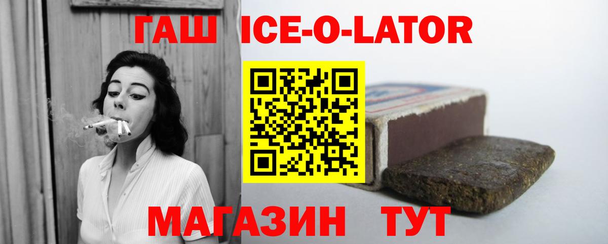 ГАШ Premium Сорочинск