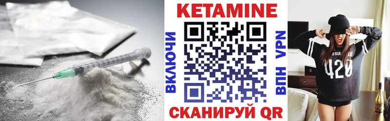 что такое   маркетплейс какой сайт  Кетамин VHQ  Сорочинск 