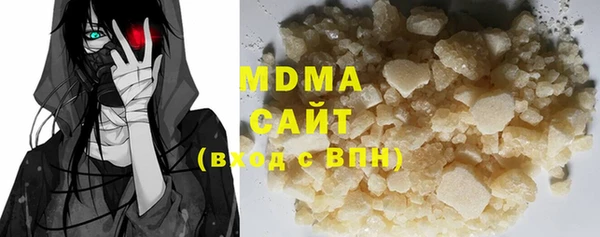 МДМА Новозыбков