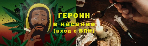 мяу мяу кристалл Вяземский