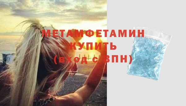 спиды Новокубанск