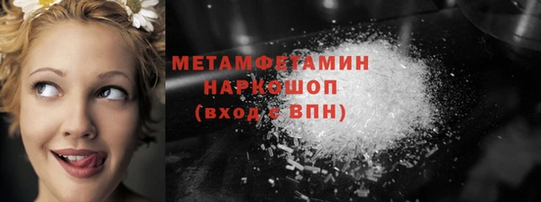 прущая мука Новодвинск