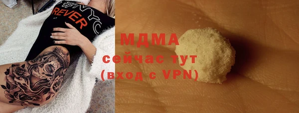 каннабис Нефтегорск