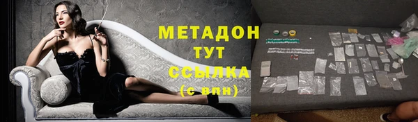 МДМА Новозыбков