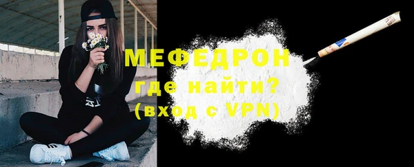 спиды Новокубанск