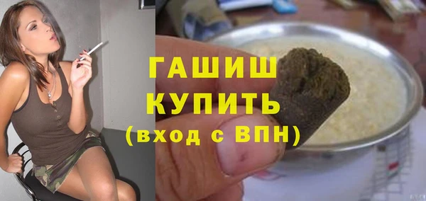 каннабис Нефтегорск