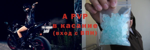 МДМА Новозыбков