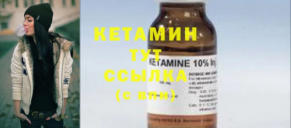 МДМА Новозыбков