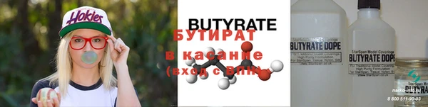 прущая мука Новодвинск