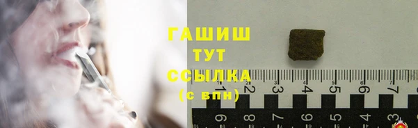 МДМА Новозыбков