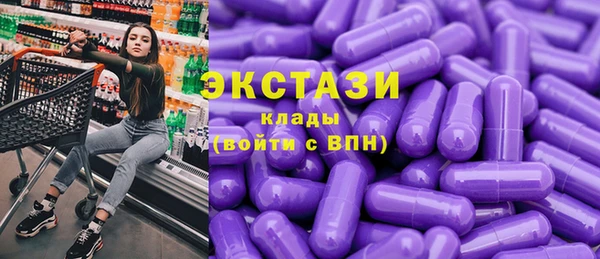 PSILOCYBIN Нефтекумск
