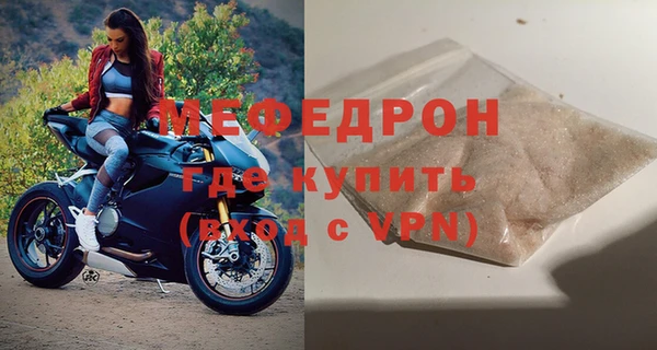 МДМА Новозыбков