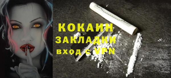 PSILOCYBIN Нефтекумск