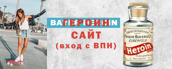 МДМА Новозыбков