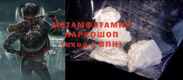 прущая мука Новодвинск