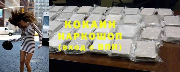 каннабис Нефтегорск