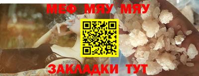 гашик Абакан