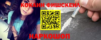 гашик Абакан