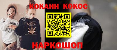 гашик Абакан