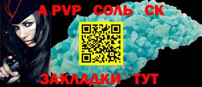 гашик Абакан
