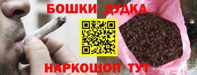 гашик Абакан