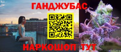 гашик Абакан