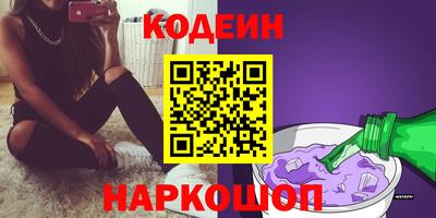 гашик Абакан