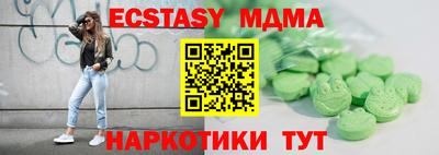 гашик Абакан