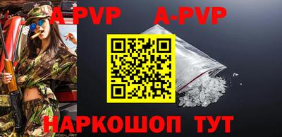 гашик Абакан