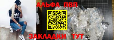 гашик Абакан
