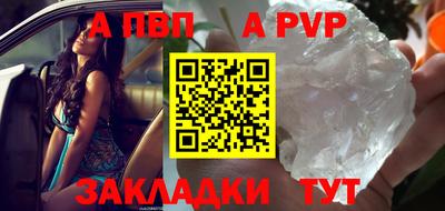 гашик Абакан