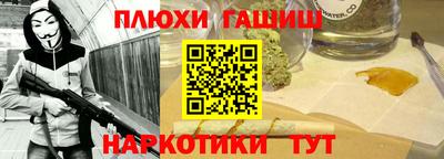 марки lsd Абинск