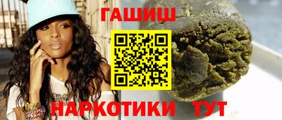 гашик Абакан