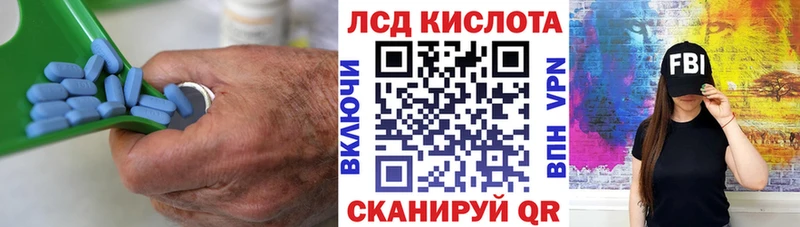 как найти   Сорочинск  Лсд 25 экстази кислота 