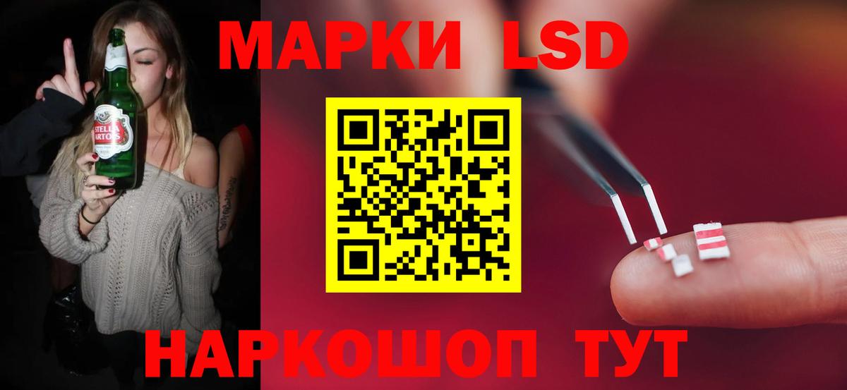 Лсд 25 экстази ecstasy  Вход с VPN  LSD-25 экстази ecstasy  Сорочинск 