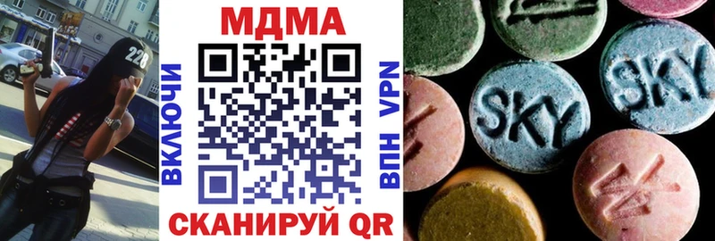 купить наркотики цена  Сорочинск  МДМА молли 