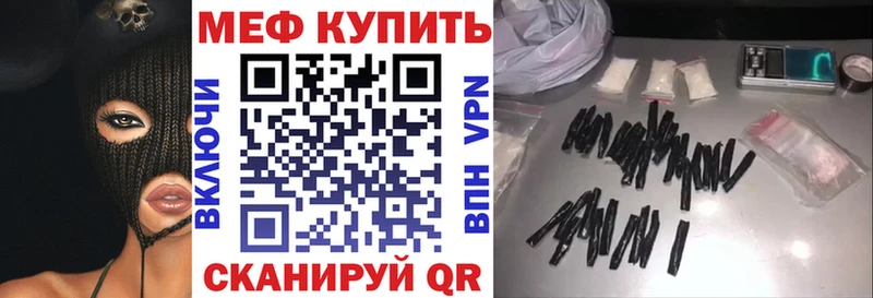 OMG как войти  Сорочинск  Меф mephedrone 