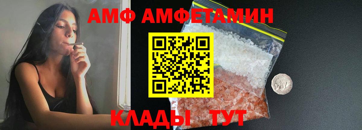 Первитин мет Сорочинск