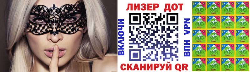 где купить наркоту Сорочинск Марки 25I-NBOMe 1,8мг