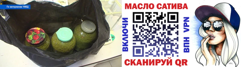 ТГК гашишное масло  кракен   Сорочинск 