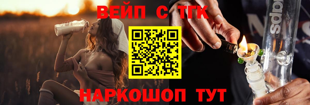 LSD-25  АМФ   Купить закладку  МЕТАДОН  ГАШИШ  Вейп ТГК  Сорочинск  Вход с VPN  Cocaine  Мефедрон кристаллы  A-PVP СОЛЬ кристаллы  Марихуана 