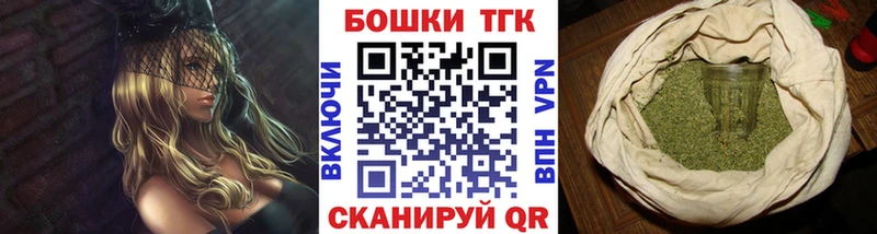 продажа наркотиков  Сорочинск  Бошки Шишки Ganja 