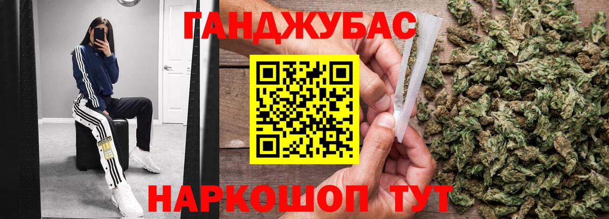 Шишки марихуана OG Kush  Каннабис SATIVA & INDICA  Вход с VPN  МАРИХУАНА THC 21%  Сорочинск  Каннабис Amnesia 