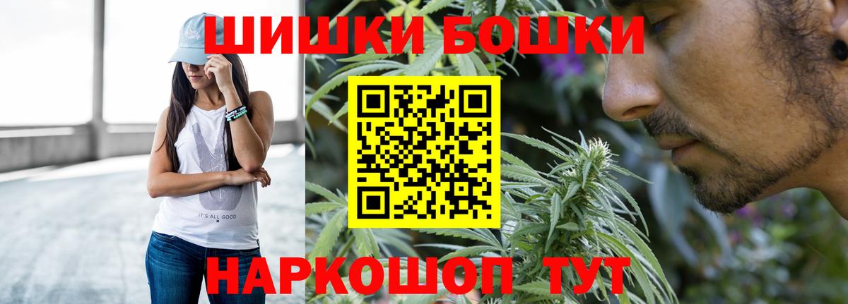 Марихуана Amnesia Сорочинск